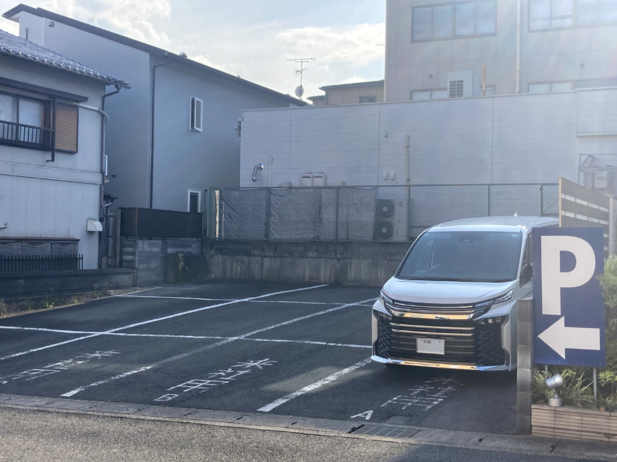 お客様駐車場